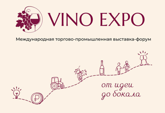 vino expo