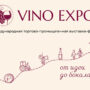 vino expo