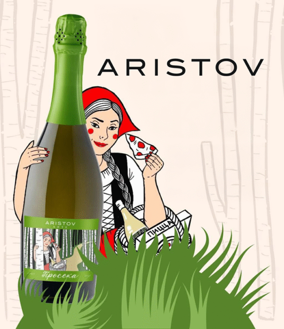 Aristov Arte. Просека