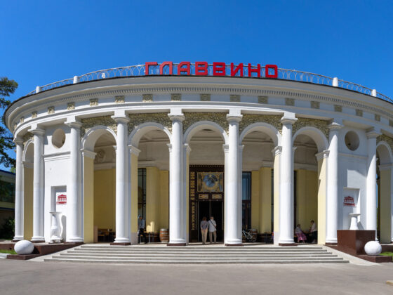 ГЛАВВИНО ФЕСТ