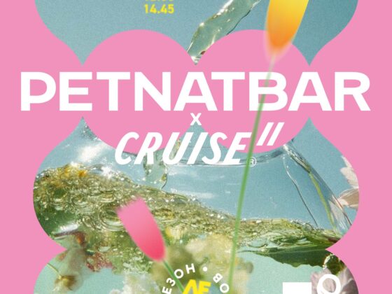 PETNATBAR