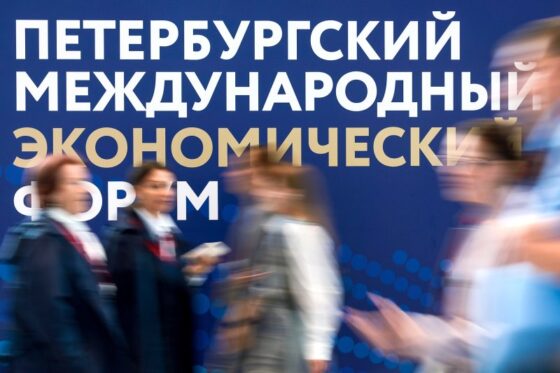 ПМЭФ Винный атлас России