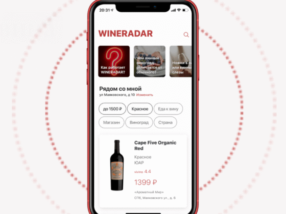 Wine Radar