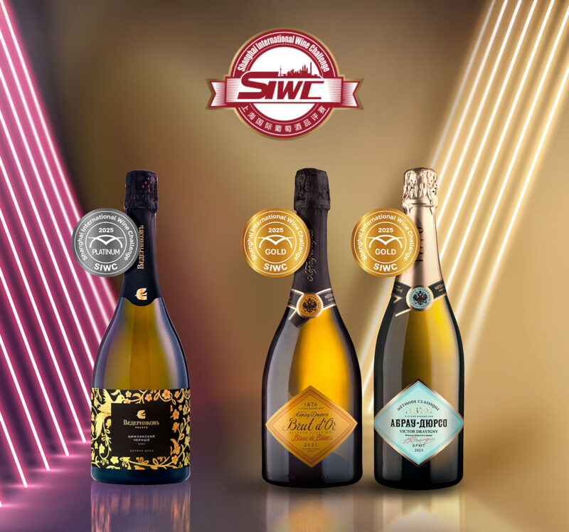 Abrau Durso Siwc 2025