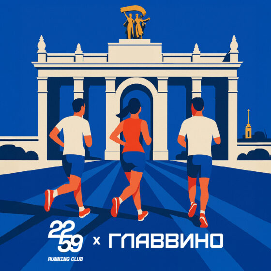 2259 x Главвино